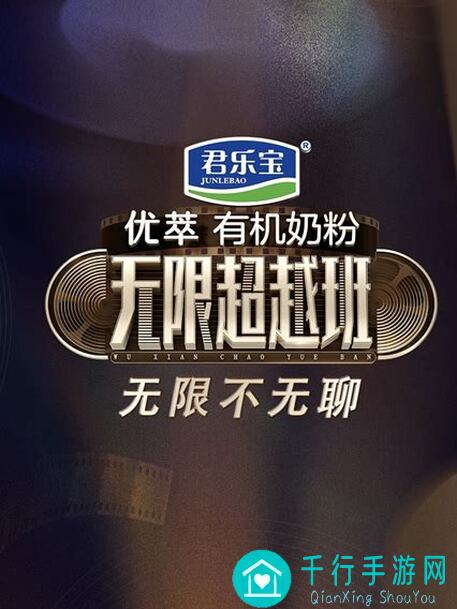 无限暖暖搭配师挑战西比拉：时尚搭配大阅兵！
