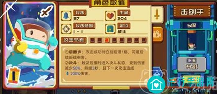 砰砰军团豆丁食堂S级菜品攻略全解析，新手必看！