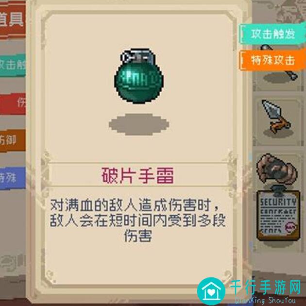 战魂铭人圣诞礼盒刷法大揭秘！我刷完教你轻松通关，速刷攻略全放送！