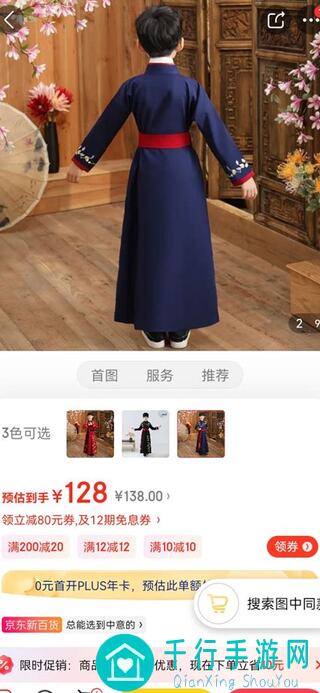 侠客回忆录新手教程：纯新手视角带你秒懂游戏