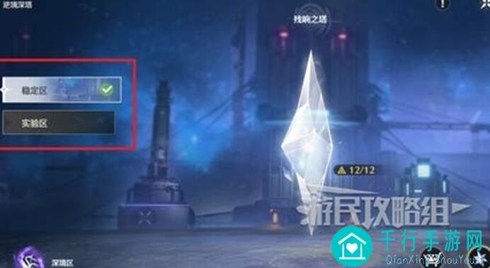 逆境之塔深层Ⅱ期配置详解：铃兰之剑助你轻松通关!