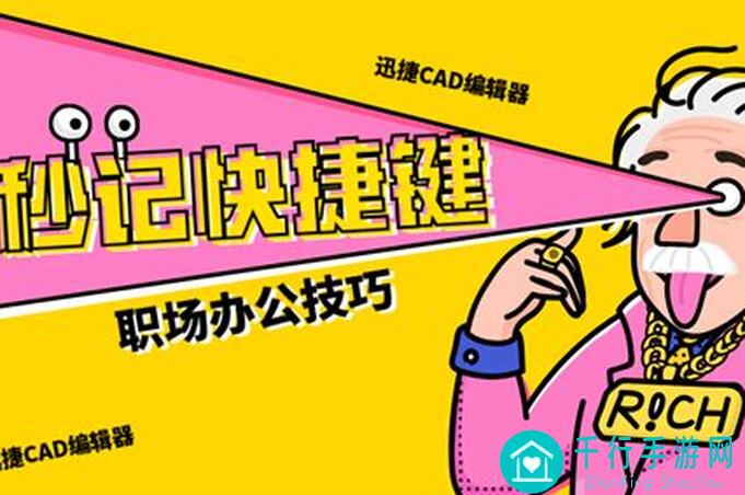 预警！ArcaeaJingle PM2通关秘籍全攻略，助你秒懂秒杀
