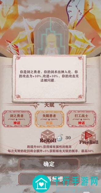 零基础玩家必看！穿越诸天异世轮回开发日志全解析，新版本更新投票开启，IOS版本加速接入中，资质搞定穿越诸天即将回归！
