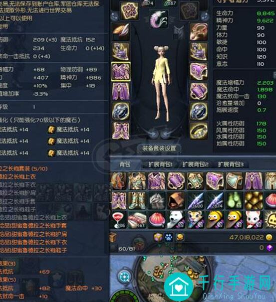 打魔王刷装备攻略：星陨新套装全解析，助你轻松秒变战神！