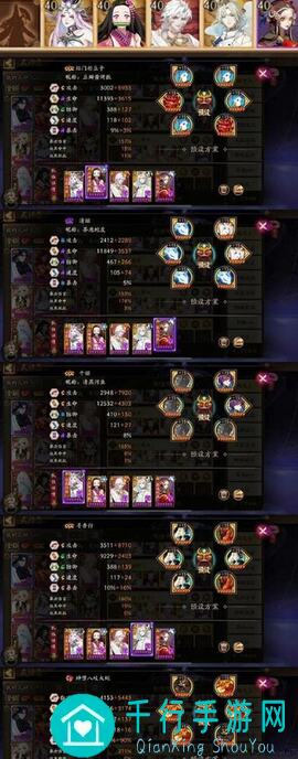 阴阳师新手必看！低练度超鬼王攻略：3大通关技巧助你快速制霸新区