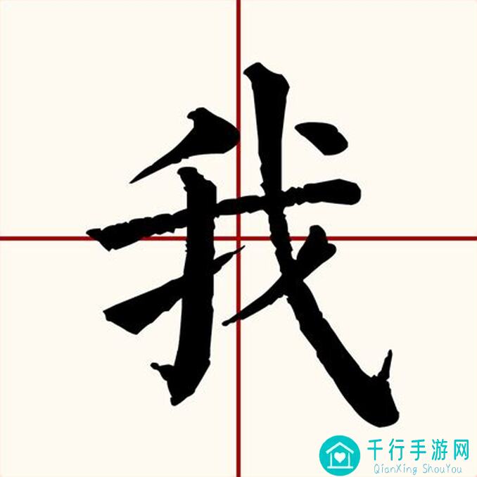 我的水世界求生石头和铁的获取秘籍！学会这些技巧秒变大佬