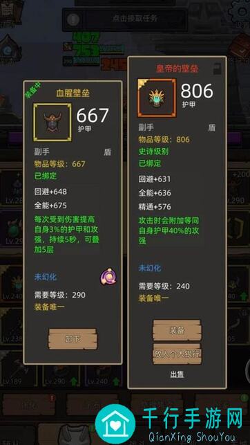 异世界勇者萨满小白必看！从入门到跌坑的实战攻略解析！