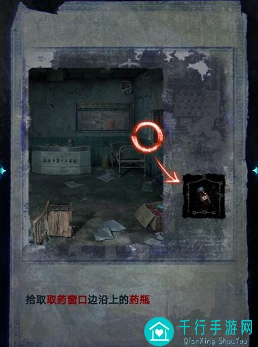 无间梦境纸嫁衣6无间梦境千秋魇超详细攻略第五章完结：战力提升秘籍揭秘！