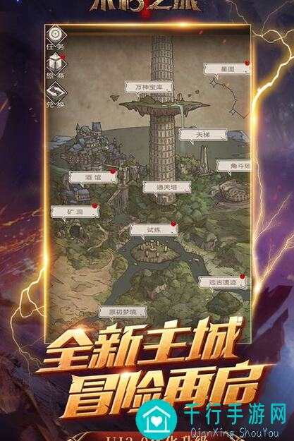不朽之旅版本答案大揭秘，跟不跟我一起解锁隐藏攻略？