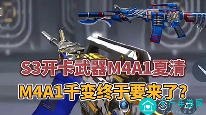 3天大公开！穿越火线：枪战王者M4 A1雷霆性能实测，350元值不值？全面评测揭秘！
