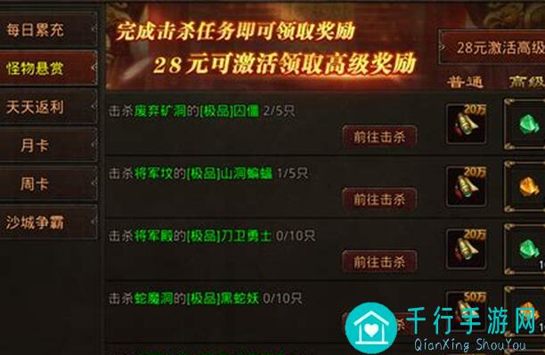 教你一招，轻松占领一念逍遥灵泉！战力飙升，攻略必看！