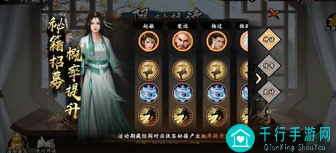 我的侠客畅享模式攻略：轻松拿到心仪装备，战力飙升不是梦！