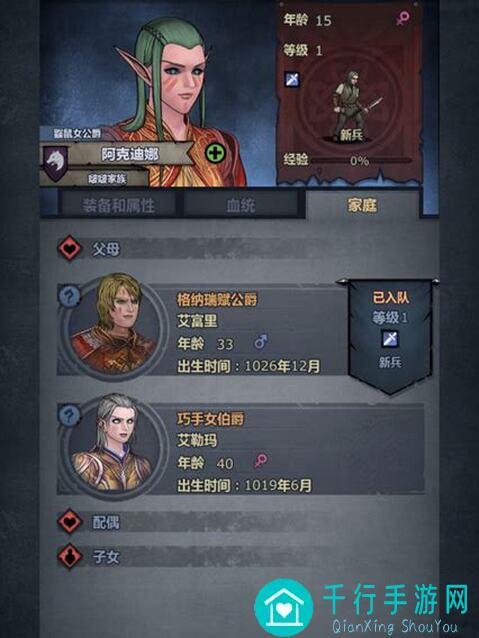 诸神皇冠酒窖攻略！盘点酒窖搭配技巧，助你轻松通关赢取丰厚奖励