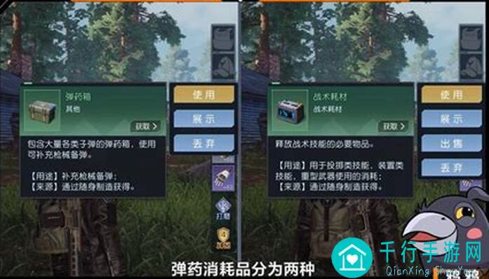 黎明觉醒：3分钟速成生机消耗品整备攻略，手慢无！这样搭配才能更轻松生存？
