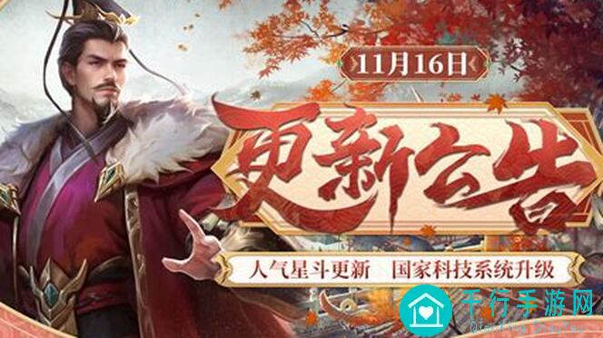 皇帝成长计划2搬运攻略:零基础教你90%收入计算技巧,如何快速提升战力?