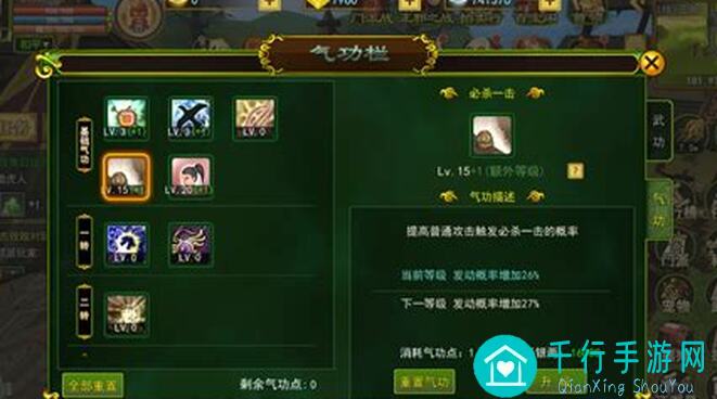 爆肝必备！热血江湖落日魔弓实战技巧大揭秘