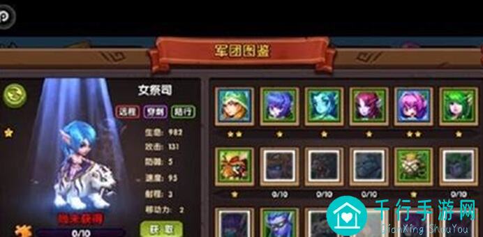 策略军团新手快速入门!你需要的5个必备攻略技巧独家分享
