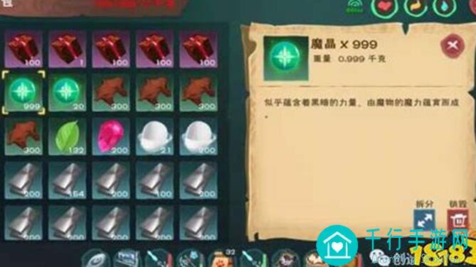 射雕救阿芸第二把钥匙怎么获得?亲测方法助你轻松解锁优势!