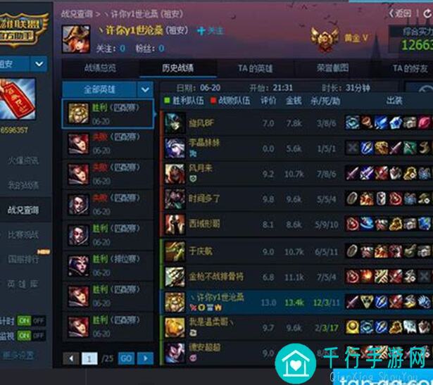 最强99%玩家都在看：赛季合区前的热血大唐攻略与搭配技巧