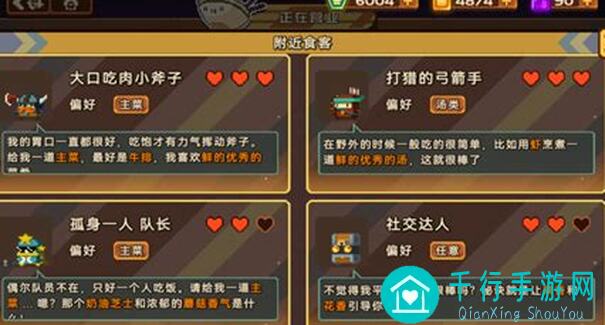砰砰军团全一级晋级必备，看完这篇阵容和手法攻略，晋级之路_lit别错过！