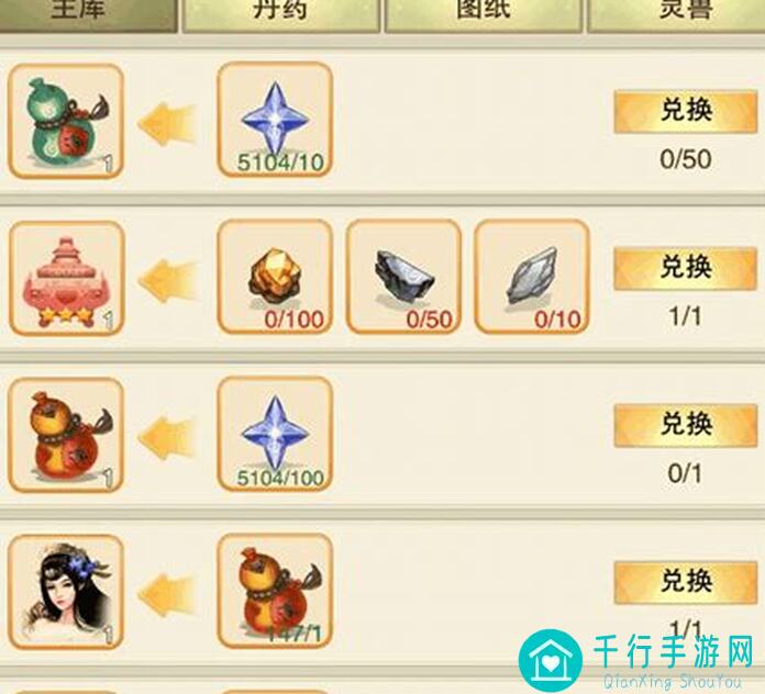 想不想修真自建宗门？宗门大阵实战攻略大揭秘！