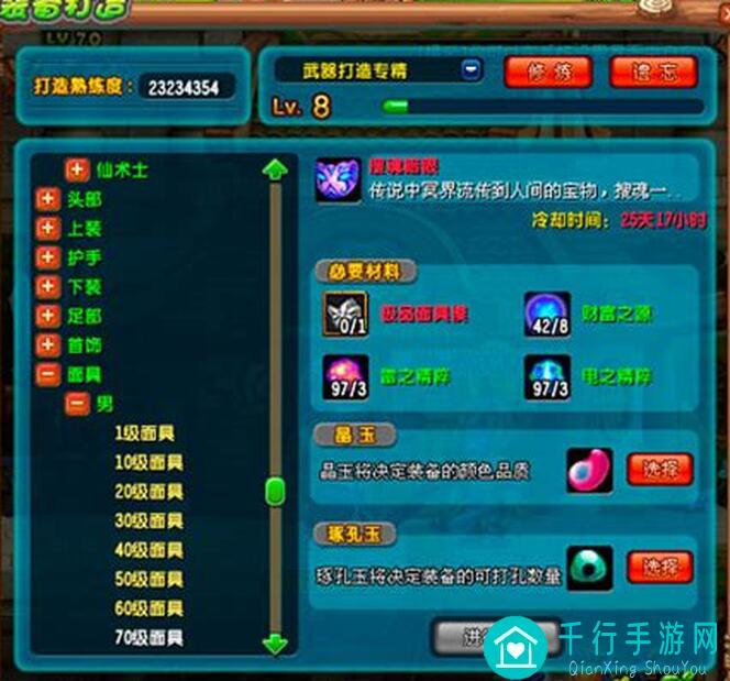轻松解锁霸榜秘籍!0氪党必看,加德尔契约100级后轻松霸榜攻略大揭秘!