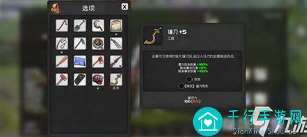 我的水世界：夕阳沙漠萌新速成！带你精准定位中枢任务坐标攻略优势全解析