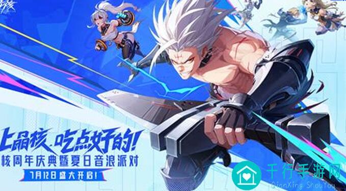 晶核5月17号终测保姆级无忧升级攻略，抖音主播皮皮虎教你轻松上手，告别弯路，快速升级不再是难题！