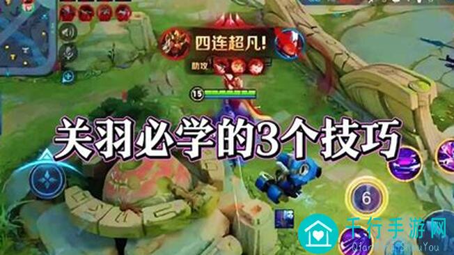 优化后的无双关羽实测解析：助你秒懂秒杀三国战场!