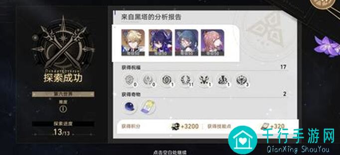 零氪党一看就懂：三国谋士排行榜第六位到底该怎么选?