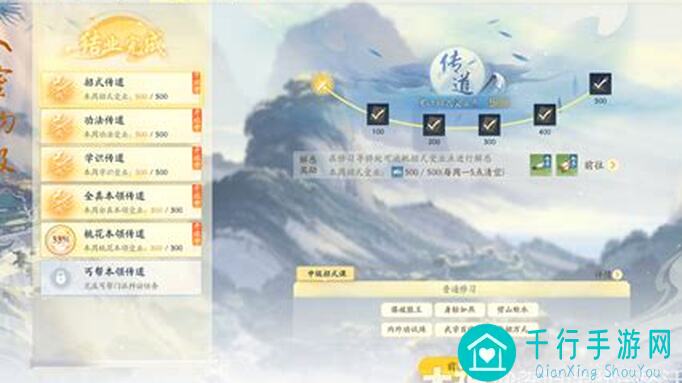 射雕江湖第三日秘籍指南!新手必看攻略,让你一射穿筋骨!