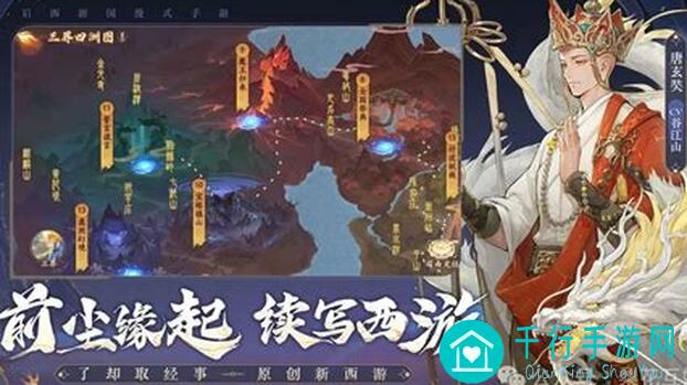 西游：笔绘西行想玩就直接起飞！新手必备全面攻略