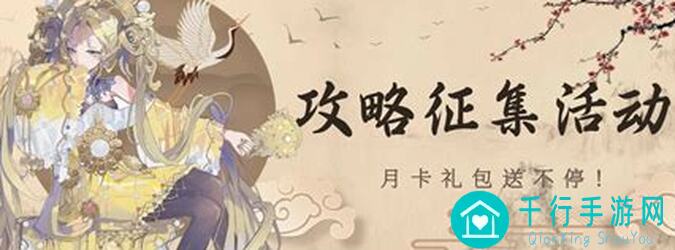 物华弥新：只需10轮满分通关就能进入前百分之一！全攻略解析