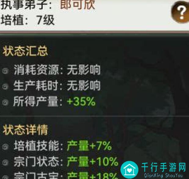看完这篇最强祖师萌新攻略，你也能秒变高手!