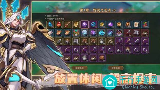 城堡传说2：迪亚佣兵团如何轻松通关？减伤流攻略带你秒变战神！