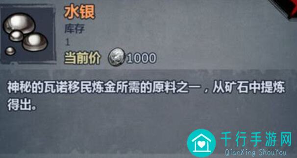 速刷攻略!全方位解析宏朝神子升级秘籍,诸神皇冠乐趣无限~