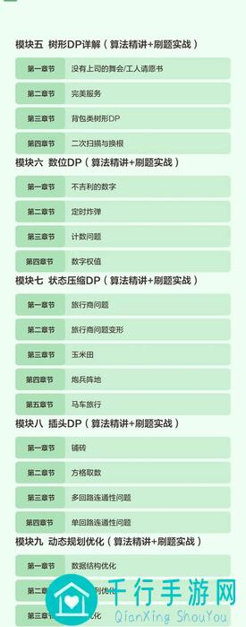 限时掌握5种Phigros算法速通技巧助你成为战神!