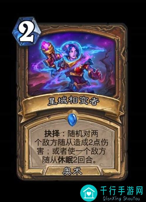 炉石传说德鲁伊黄金攻略：迎接光明，终结黑暗！必杀技巧大揭秘！
