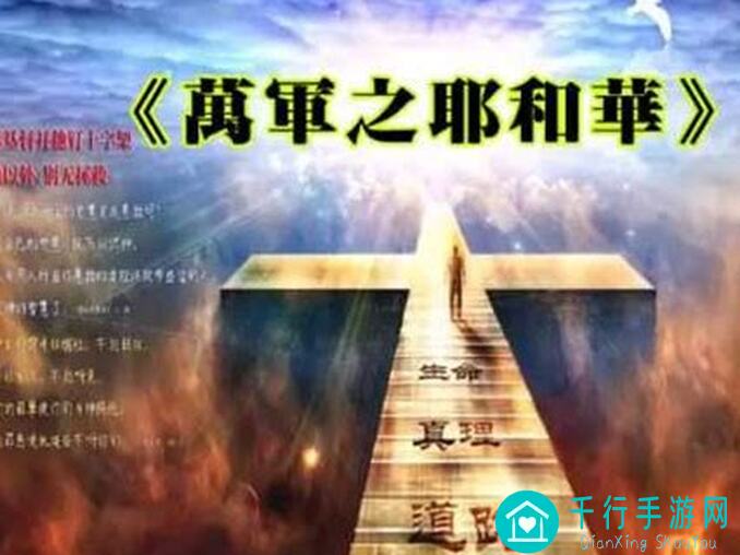 曙光英雄何处为家，四海皆家！乌雅攻略全解析