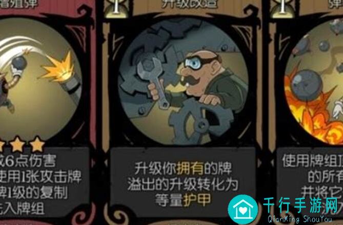 月圆之夜疯狂成长记：机械套娃系统全解析