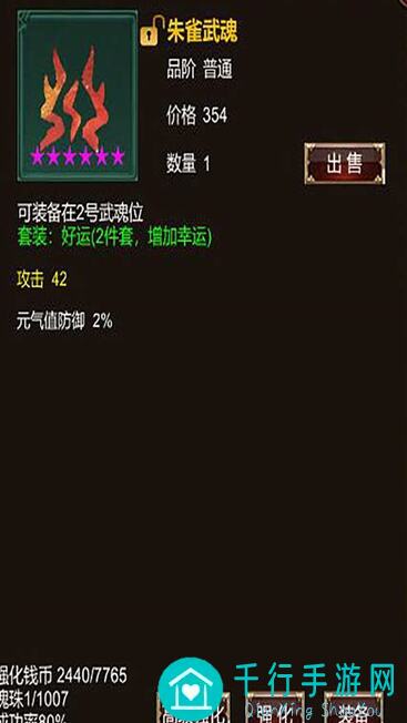新手必看！侠客回忆录副本攻略：轻松闯过试炼之路，战力飙升不求人