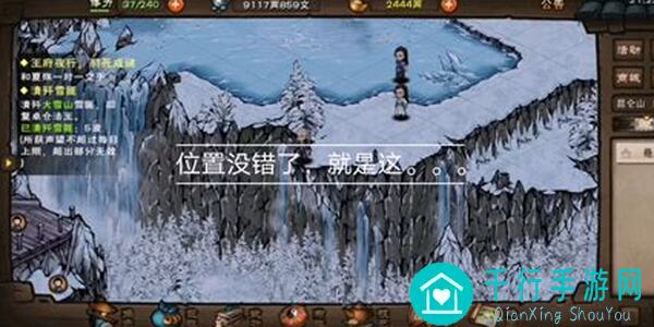 手慢无！新人大神必看，烟雨江湖理财攻略下篇大揭秘
