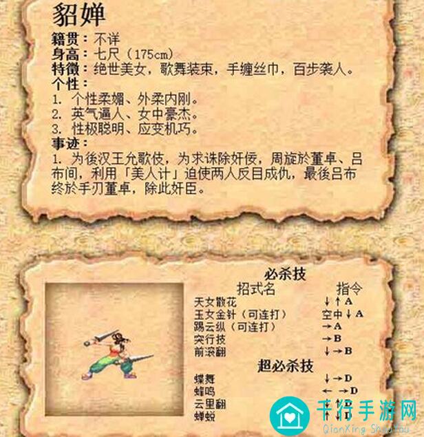 一招学会三国战纪2烽火岐山！战力飞跃，秘籍全攻略大揭秘！