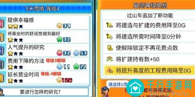 梦乐园叠叠乐34期攻略来袭！解锁最强阵容，带你秒变战神！