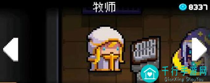 元气骑士枪斗三国，独家神配置攻略，告别小白玩家！