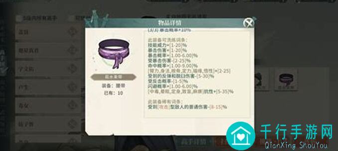 一双重拳！汉家江湖6维属性速刷攻略，让你秒变战神！