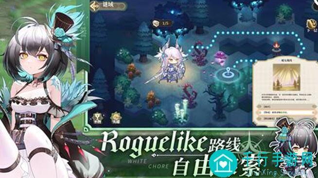 看完这篇全攻略，你就秒懂如何获取纯白和弦的新宠物!