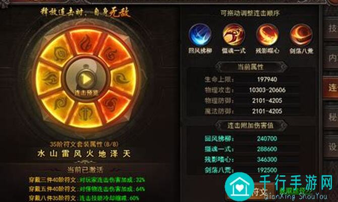 王者之心攻略揭秘！主动出击技术突破，轻松搞资源速成指南！