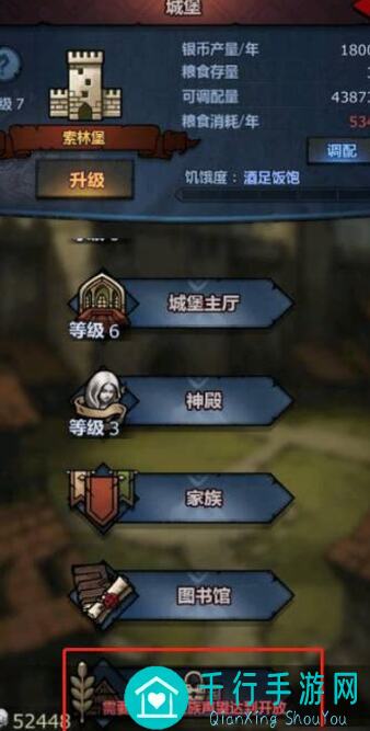诸神皇冠堕落清除攻略，教你轻松拿下诸神皇冠！