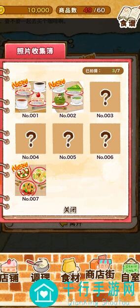 洋果子店ROSE 2洋果子店rose食譜攻略 No.15411548